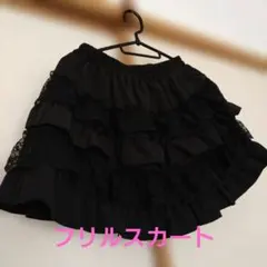 FAN ブラック レース フリル ミニスカート キュロット　レース