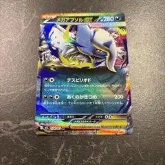 りつ様　専用　まとめ