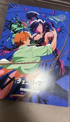 チェンソーマン 入場特典 第7弾