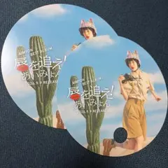 あいみょん　唇を追え！　うちわ　2枚セットのサムネイル