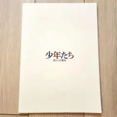 Item thumbnail for item d88d8092-5f5f-4920-adfd-29b1f33e61fd