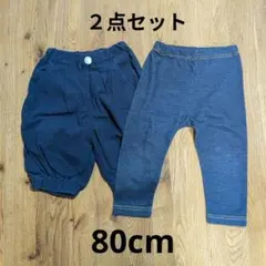 ベビーパンツ 2点セット ネイビー デニム風　西松屋 イオン