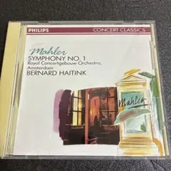 マーラー 交響曲第1番「巨人」 CD