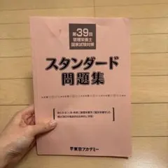 Item thumbnail for item 21fb4ccc-f664-435f-ae0a-2f234d2e171a