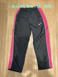 130 Nike ジャージ　シャカパン　XS 黒/ピンク　裏暖かい素材