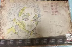 2026年最新】竈門炭治郎ランチョンマットの人気アイテム - メルカリ