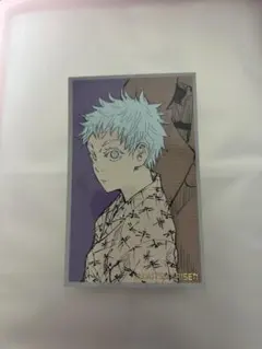 五条悟 メモリアルコレクション 幼少期