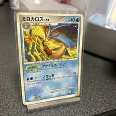 ミロカロス ◇ Pt3 フロンティアの鼓動 034/100 - メルカリ