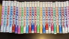 2026年最新】生徒諸君の人気アイテム - メルカリ