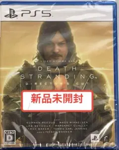 即日発送　PS5 デスストランディング