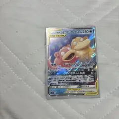 ヤドン&コダックGX RR SM11 ミラクルツイン 011/094