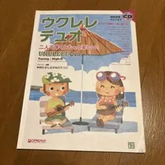 Item thumbnail for item 6e2f79a1-7b4a-492b-9dce-99873b96870a