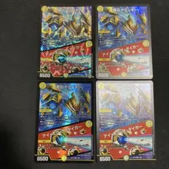 トランキー　アイオブザタイガー