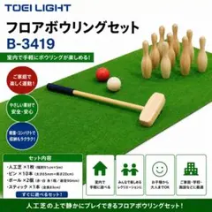 2026年最新】#B3419の人気アイテム - メルカリ