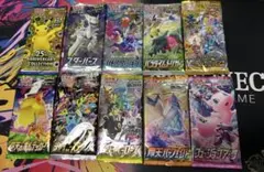 ポケカ　未開封10パックセット