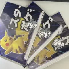 ポケモンカード ピカチュウ コイン 3枚セット