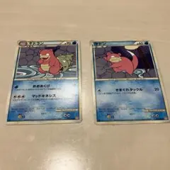とたん様 リクエスト 3点 まとめ商品