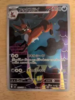 2026年最新】ポケモンカード ar 200枚の人気アイテム - メルカリ