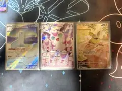 AR3枚まとめ売り　プクリン　ジュゴン　ワンパチ