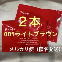 1本　メルカリ 2025年最新】本001の人気アイテム - メルカリ