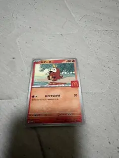 PSA10ホゲータ　マクドナルド #018 9536 PSA10ホゲータ マクドナルド #018 9536 - メルカリ