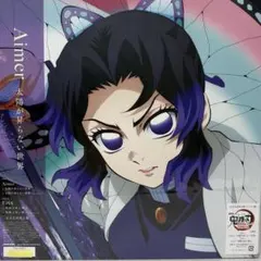 2026年最新】LiSA「残酷な夜に輝け」の人気アイテム - メルカリ