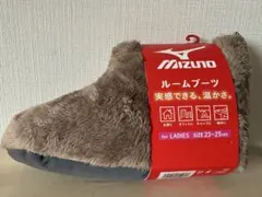 ミズノ　ルームシューズ　ピンク　レディース　23〜25cm 新品