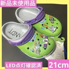 crocs クロックス　トイストーリー バズライトイヤー 21.0cm