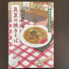 MIRI様 リクエスト 2点 まとめ商品