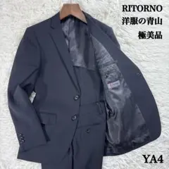【極美品】リトルノ シャドーストライプ スーツ ブラック YA4 洋服の青山