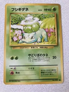 トゲチック ☆ 拡張パック第1弾 金、銀、新世界へ… - Mercari