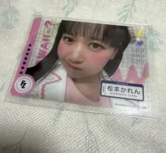 FRUITSZIPPER 松本かれん トレカ 白衣衣装 カワラボカフェ