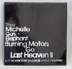 2025年最新】Burning Motors Go Last Heaven II, Last Heaven Tourの