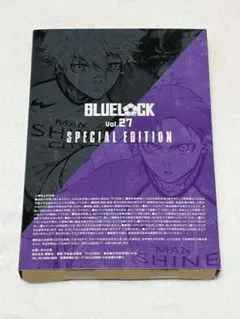 ブルーロック 27巻特典 凪・玲王サイン入り公式応援セット
