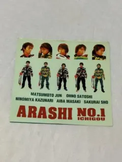 ARASHI NO.1 ICHIGOU ステッカーセット - メルカリ