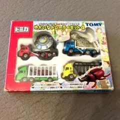 2026年最新】トミカ ゆかいなトレーラーセット 25周年限定スペシャルの