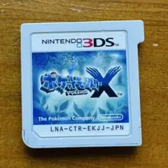 ニンテンドー3DS ポケットモンスターX