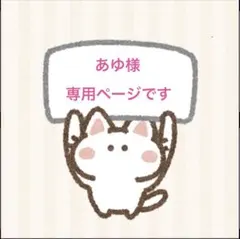 ちいかわ　うさぎ　３点セット