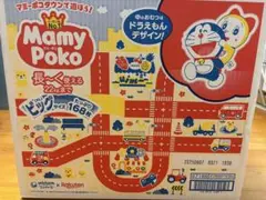 Item thumbnail for item aa628355-876b-4a3c-891f-326b35015190