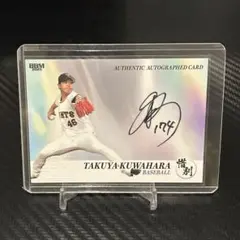 bbm 2025 惜別　読売ジャイアンツ　鍬原拓也　直筆サインカード