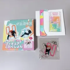 呪術廻戦展　ゆらっとフィギュアこれくしょん　釘崎野薔薇