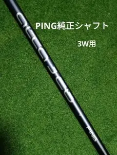 2026年最新】alta j cb slate シャフト 5wの人気アイテム - メルカリ