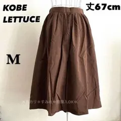 神戸レタス フレア スカート M ブラウン ひざ丈 ウエストゴム 起毛 秋冬