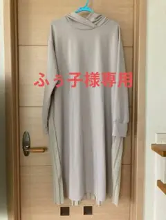 ロングワンピース