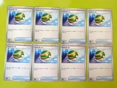 中古品　☆　ネストボール　8枚セット　☆