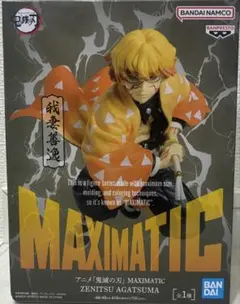 鬼滅の刃 MAXIMATIC 我妻善逸 フィギュア