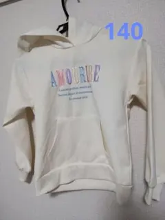 美品✨ 刺繍 パーカー 140サイズ クリーム色