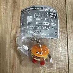フレーバーズ　めじるしアクセサリー2 デリシャスチーズバーガー　ガチャ　めじるし