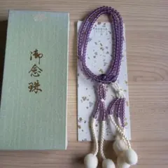 帯締め 帯揚げ 重ね衿 3点 小物 セット 藤林徳扇 桐箱入 中古 ws281 帯締め 帯揚げ 重ね衿 3点 小物 セット 藤林徳扇 桐箱入 中古 ws281