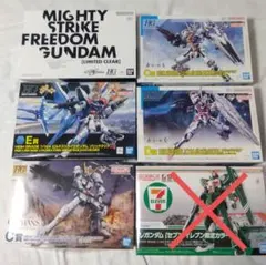 HG ガンプラ 3点セット バンシィ・ノルン ZZ ガンタンク - メルカリ